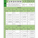 덕곡마을 이미지