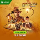 [예판] 인디아나 존스: 그레이트 서클 XBOX 한국어판 패키지 (79,900원) 이미지