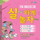 실학박물관 이미지