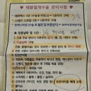 우리여성병원 | 김해 우리여성병원 제왕절개 출산후기 / 제왕절개후기 / 응급제왕 후기