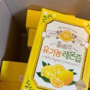 경실유통 | 홀베리 유기농 레몬즙 20박스+10박스(총 300포) 방송 구성 vs 홀베리 유기농 레몬즙 25g 14포, 12...