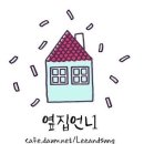 고양제비 이미지