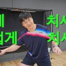 이범형탁구클럽