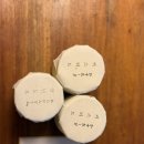 푸링