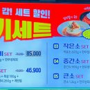백운축산물