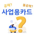 김준기 세무사사무소 이미지