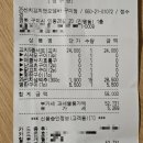 [25.5월]다시-구미#4(fin.), 2차 마무리[25센치꼬치앤오뎅바]