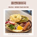 하남 미사/애견동반- 폴앤데이지 애견 동반 가능한 감성 카페 내돈내산