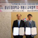 충남도립대학교 이미지