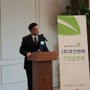 우진 솔루션