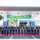 남해군 수소충전소
