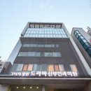 그녀의정원여성의원 이미지