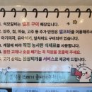 석모갈비