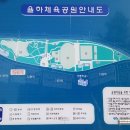 율하체육공원 생태연못 이미지