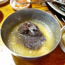 미성화로구이 이미지