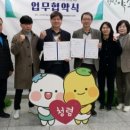 환경인 사회적 협동조합 이미지