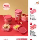 타파웨어 이미지