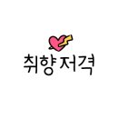 로라뷰티살롱
