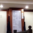 졍동국시