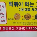 전먹는고릴라