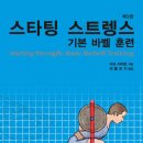 울릉경비대에 처음 가는 책 이미지