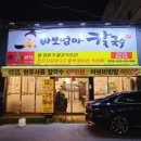 소답동247 이미지