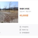 장수누리파크오토캠핑장 이미지