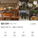 온세약국 이미지