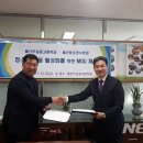 두남 뉴시스