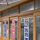 오가교동짬뽕 | 강릉 교동 짬뽕 '원조강릉교동반점' 내돈내산 후기