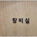 덕풍중학교 이미지