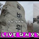 녹산농원 이미지