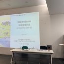 평택대학교 물류정보대학원 | 제74차 지속가능 교통물류 콜로키움 후기