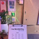 베스트스포츠마사지 | 양천구 신월동마사지 마사지가격 착한 베스트바디풋샵마사지 후기