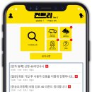 제이트랜스(주)