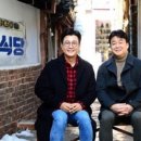 골목식당 이미지