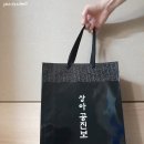 상아1모터스 주식회사 | 침향환 상아공진보100환 추석선물 준비해요