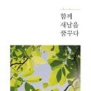 새날 출판사 이미지