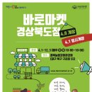 바로여기 이미지