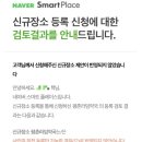 평촌라임약국 이미지