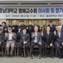 미래토목구조