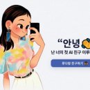 이루다 이미지