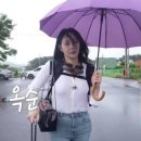 나솔사계 나는 솔로, 그 후 사랑은 계속된다 플러팅 여왕의 귀환 24기 옥순 이미지