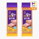 별딜) 목우촌 주부9단 살코기햄 1Kg+1Kg 총2개 14,310원 이미지