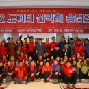 맛골감자탕 이미지