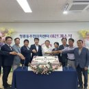 청룡동주민자치센터 뉴스충청인