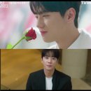 [나는 대놓고 신데렐라를 꿈꾼다 티저] 이미지