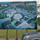 이영석의 세계음악여행(수시접수) | 공주시 신바람 시민소통위원회 출범