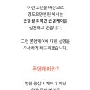 중부요양병원 이미지