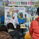 오색농장 이미지